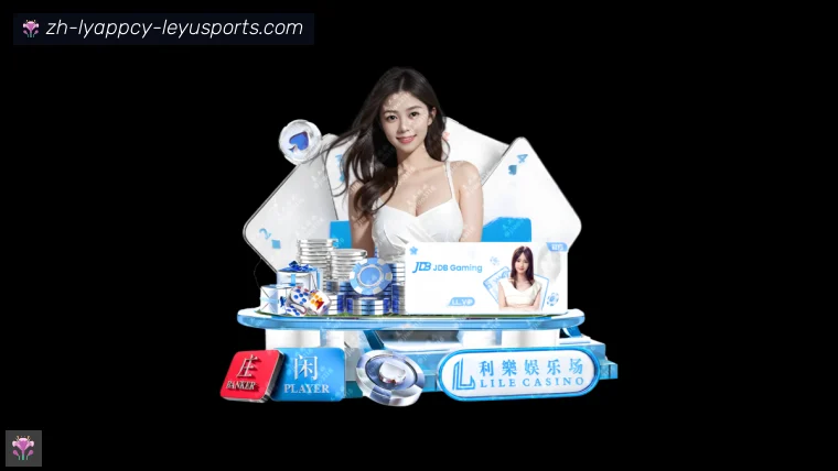 乐鱼体育全站APP